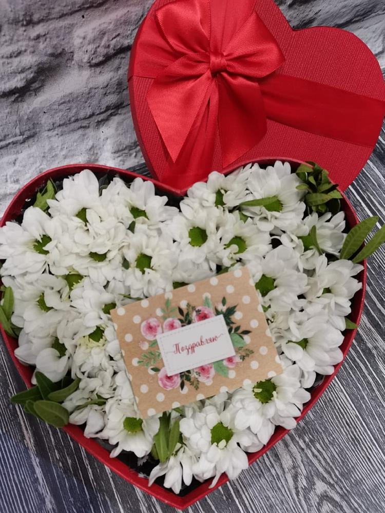 Цветочная композиция из Хризантемы в виде сердца в Большое Болдино